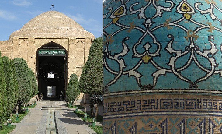 Imamzadeh Ismail