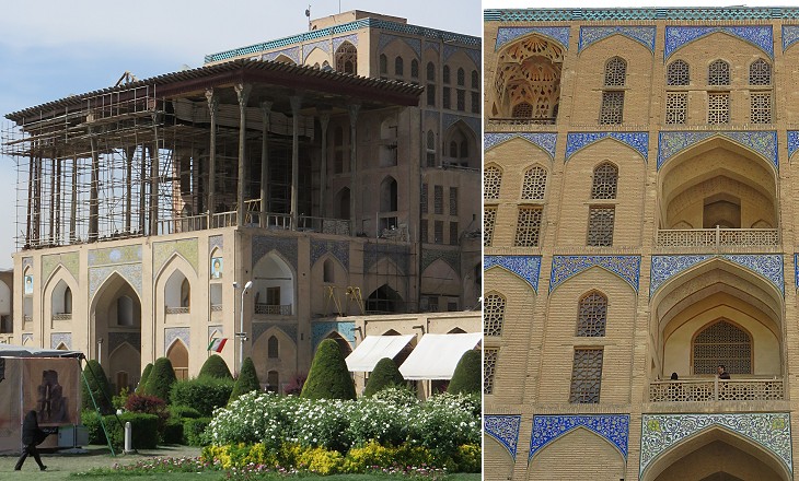 Ali Qapu