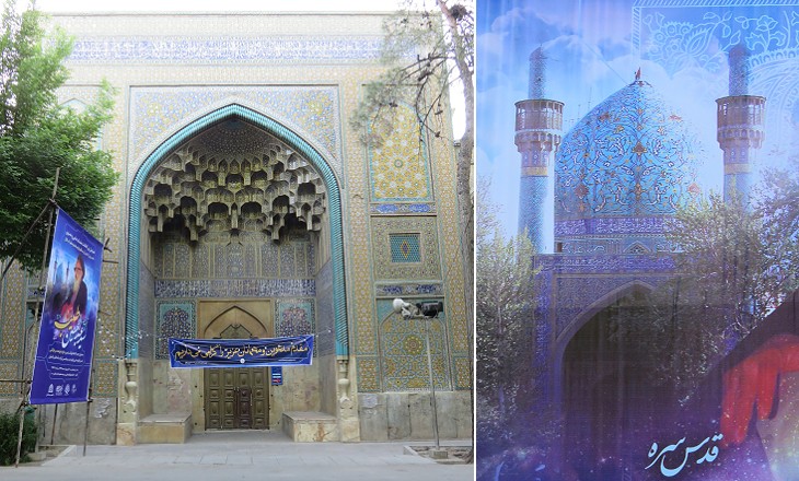 Madar Shah Medrese