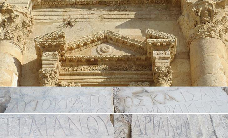 Arch of Hadrian - details