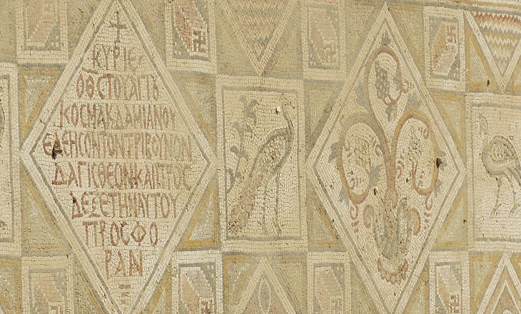detail of the floor mosaic