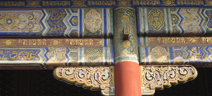 Sanskrit inscriptions