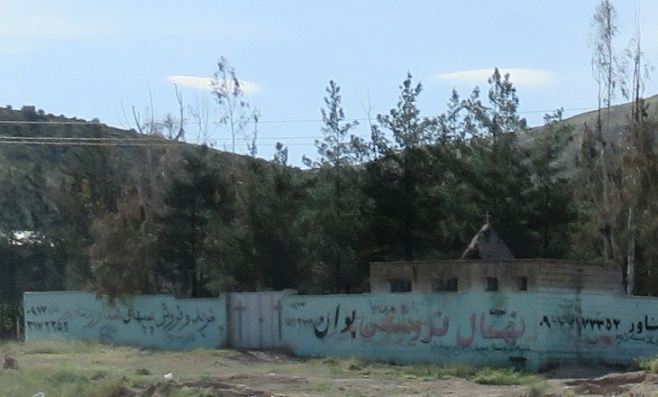 Christian cemetery