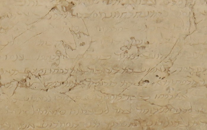 Inscription by Shapur I in Parthian