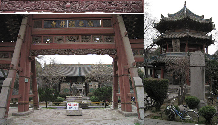 portal at the entrance and above this image enlarged view of its dragons